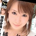橘れもんの顔7