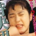 青木詩央里の顔3