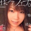 桃井りかの顔2