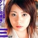 三津なつみの顔3