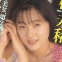 橘未稀の顔4