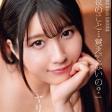 辻さくらの顔