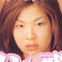 森川はる希の顔3