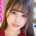 天咲ひめの