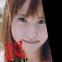 鈴木桃子