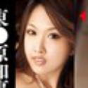 間宮怜子の顔13