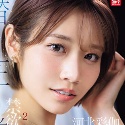河北彩伽