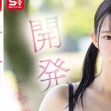 早坂奏音