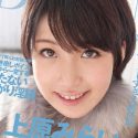 上原みらい