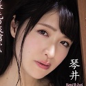 琴井しほりの顔3
