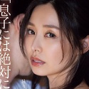 夏目彩春の顔12