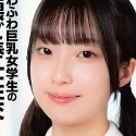 白羽舞菜の顔写真