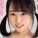 若本あんの顔1