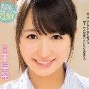千早希の顔1