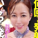 篠田ゆうの顔8