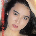 咲田葵