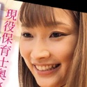 丹羽すみれの顔2