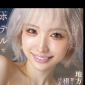 春陽モカの顔1
