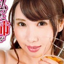 椎名ほのか