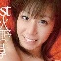 秋野千尋の顔1