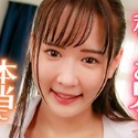 めいちゃん