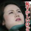 江咲まりな
