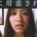 みづき伊織の顔14