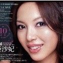 三浦亜沙妃の顔1