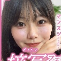 如月ゆのの顔