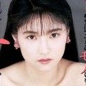 祐木麻里