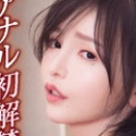 広瀬りおなの顔20