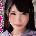 梨杏なつの顔3