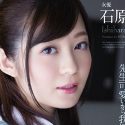 石原莉奈の顔3