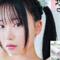 白星優菜の顔4