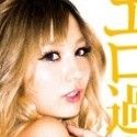 上原花恋の顔18