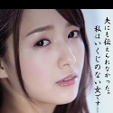向井藍の顔16