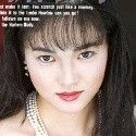 高橋麻衣子の顔写真