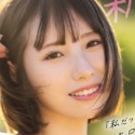 松井日奈子の顔17