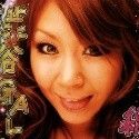 稲森ジュリ