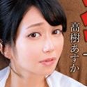 高樹あすかの顔4