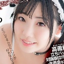 天海こころの顔