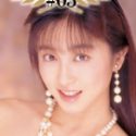 浅倉舞の顔7