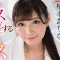 橋本ありなの顔12