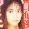 森口海砂の顔写真