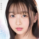 望月つぼみの顔4