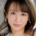 田中なな実の顔4