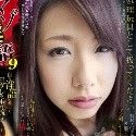 椿かなりの顔