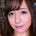 逢沢まりあの顔9
