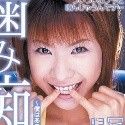 遥みなみの顔1