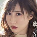 日下部加奈の顔17